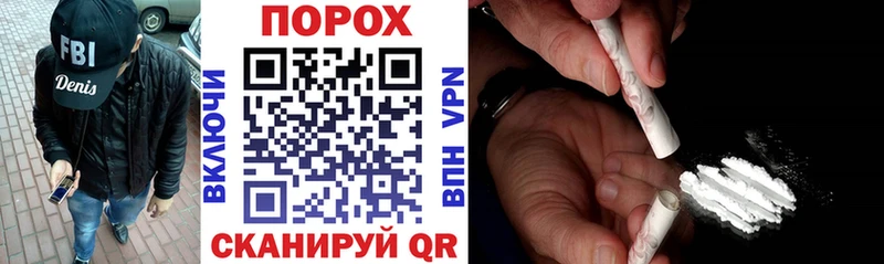 Купить  Партизанск  Амфетамин 97% 