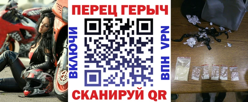 ГЕРОИН хмурый  Купить  Партизанск 