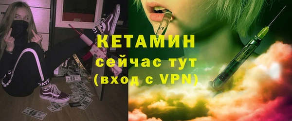 spice Лихославль