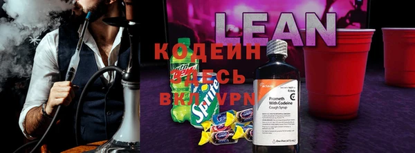 меф Лабытнанги