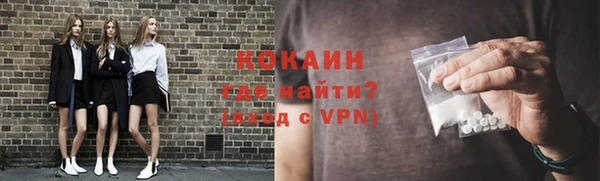 экстази Одинцово