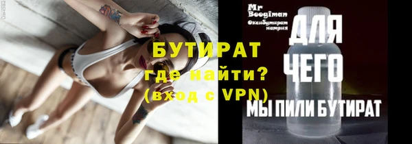spice Лихославль