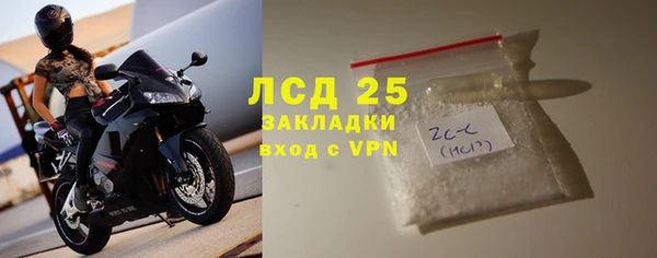 меф VHQ Домодедово