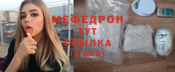 меф Лабытнанги