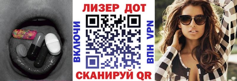 ЛСД экстази кислота  Купить  Партизанск 
