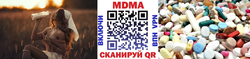 Купить закладки  Партизанск  MDMA молли 