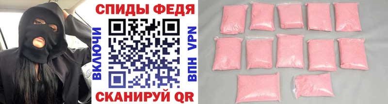 Метамфетамин пудра  Купить  Партизанск 